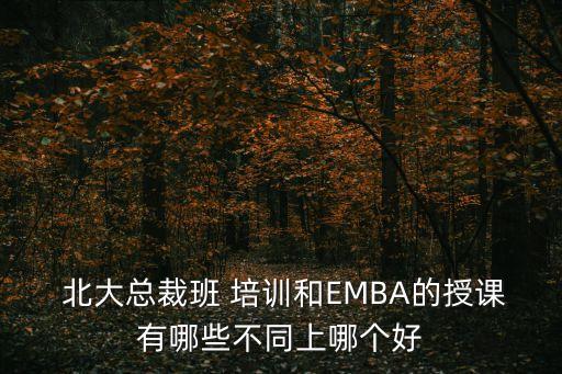 北大培訓(xùn),北大青鳥:同一專業(yè)下學(xué)費是統(tǒng)一的