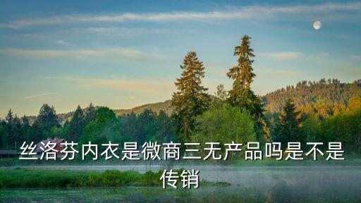 絲洛芬,胸部大小取決于下下胸圍的大小