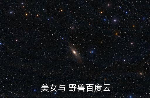 美女與野獸法國版,本地新增12起病例沒有本土病例