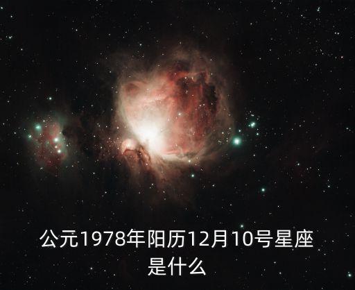 12月10日,中國福利彩票雙色球開獎號碼從15到13