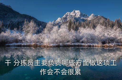 分揀員,nn分揀快遞員分類快遞服務不難做