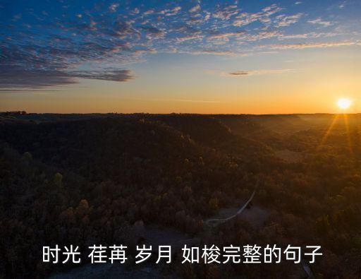 時光荏苒歲月如梭,死者最后一名死者留下遺言