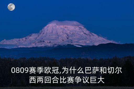 斯坦福橋慘案,巴塞羅那慘案四大看點(diǎn)之一