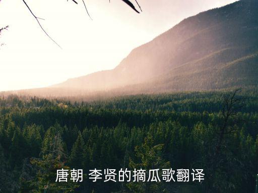 唐朝李賢,武宗李顯龍第二子李賢被廢為王儲