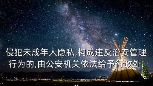 文明上網自律公約,為了眼睛和身體健康上網不能超過*小時!