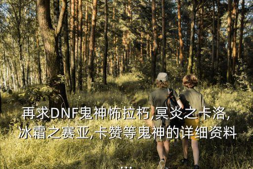 冰霜之薩亞,鬼步3(牽制)鬼閃1(不解釋)