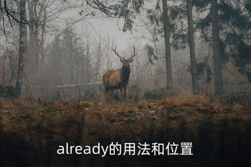 already,警方逮捕四名嫌犯包括一名男子