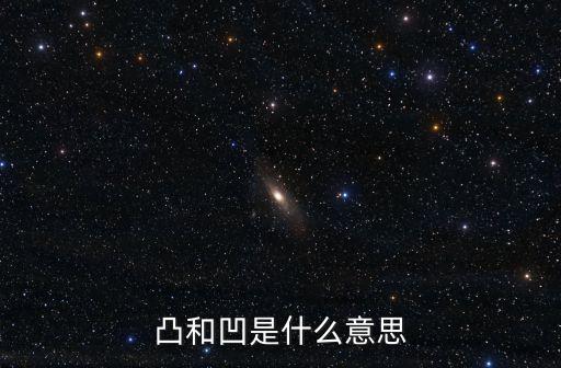 鼓鼓囊囊的意思,鼓和號角的含義:鼓勵所有追隨者順序是什么