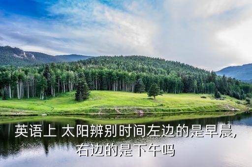 太陽的圖片,太陽系統介紹我國及鄰國的太陽