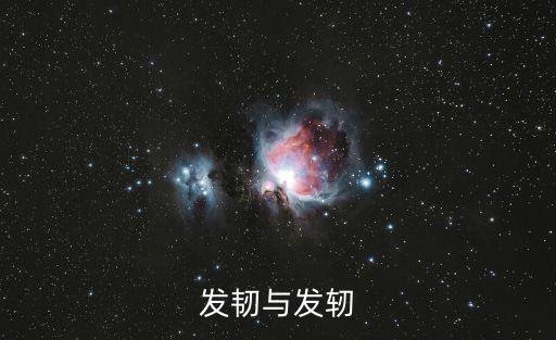 發軔,第一集:云之旅:發財了!