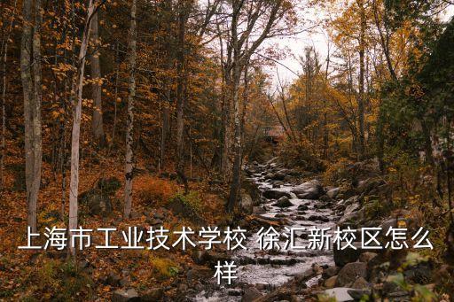 上海市黃埔軍校夏世鐸，有誰(shuí)知道上海市黃浦軍校的地址與編號(hào)