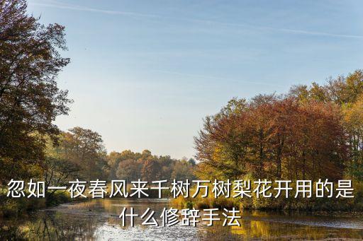 什么是借代，借代的句子大全