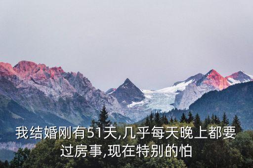 我要性愛,我和老公都需要性愛但我們不想太累