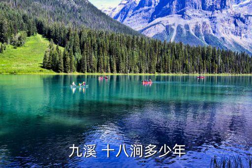 九溪十八澗,杭州西湖景點九溪十八建出名詩人四句成名