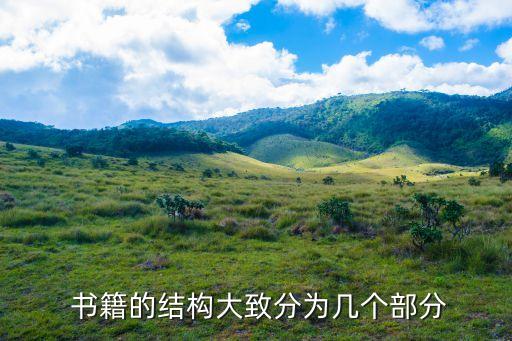 書籍封面圖片,裝訂成冊的書籍封面尺寸有所增加