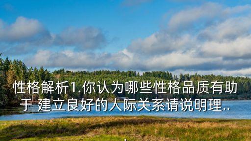于建立,人權是公民基本權利來源之一