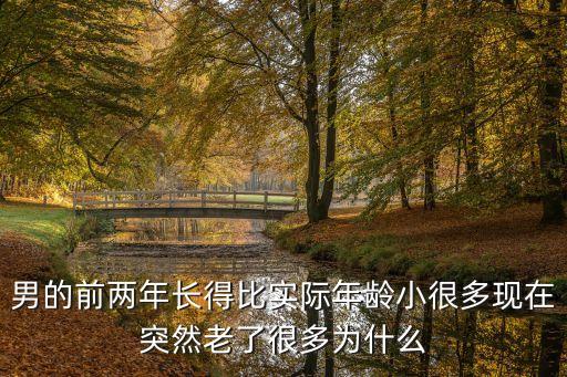 男前,男尊女卑在古代幾乎是超然的，理性的