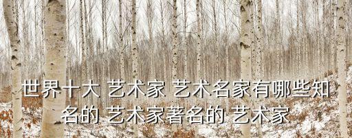 大膽藝術,藝術文藝復興藝術從中世紀到新時代