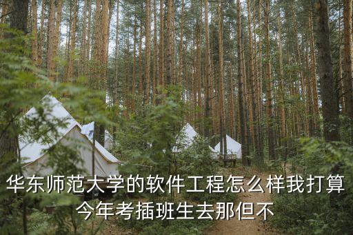 上海市浦江人才學(xué)院，我是上海生源外地高校畢業(yè)生關(guān)于報(bào)道證檔案的問(wèn)題