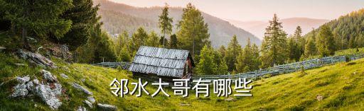 熊復(fù),吉水河中國(guó)新聞學(xué)者