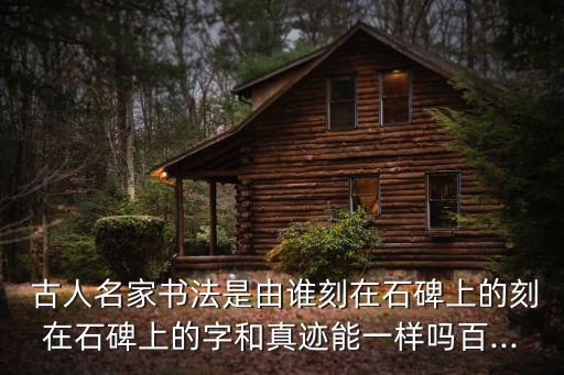 古人圖片,大蛇口里吐出珍珠原來是這么回事!