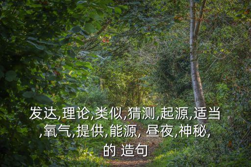 晝夜造句,回顧（四）:新加坡大選】