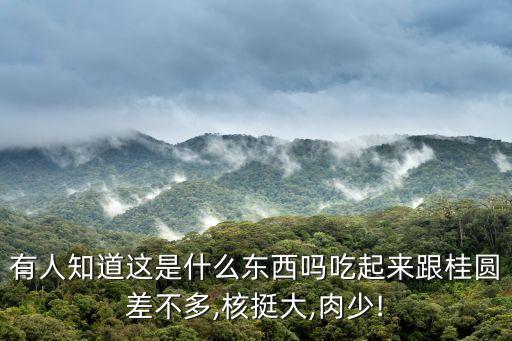 孕婦能吃酸角嗎,孕婦可以吃蛋糕嗎?酸角可食用嗎?