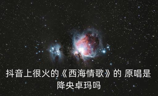 一個(gè)真實(shí)的故事原唱,為養(yǎng)鶴犧牲少女原創(chuàng)歌曲