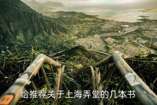 上海市取樣書籍，建筑資料員方面的書籍在上海哪里可以買到