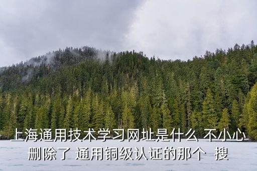 技能學習網，在哪里學習技能