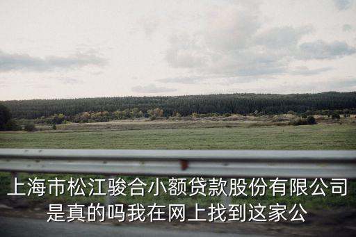 上海市松江區林增明，上海松江狼牙射擊俱樂部電話