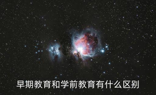 幼教培訓(xùn),上海繼光幼教對(duì)幼教工作者提供幫助和支持