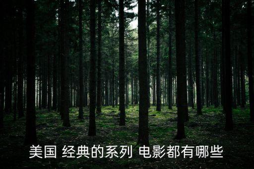 經典美國電影,奧黛麗·赫本演的電影都很/1