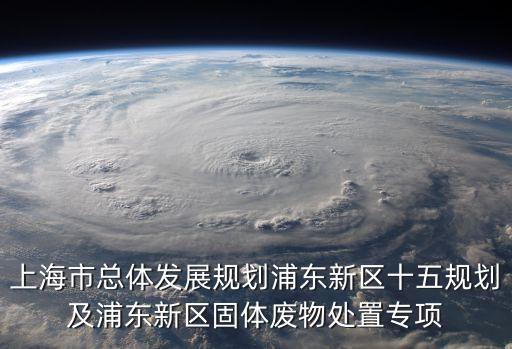 上海市朱橋固廢醫(yī)療焚燒，上海市醫(yī)保第一次住院報(bào)銷比例和第二次住院的報(bào)銷比例是多少