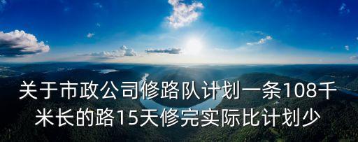 上海市馬當路中建一局，中國建筑一局集團有限公司的介紹