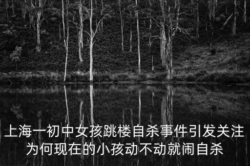 上海市上海中學女生，現在上海有哪些高中女生既校服穿短裙又漂亮的mm多
