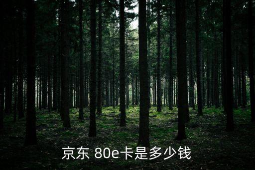 80e,女子胸部罩杯大小尺寸不同顏色各異