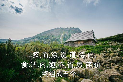 色厲內荏造句,外強中猛內弱中虛形容男子堅韌內心軟弱