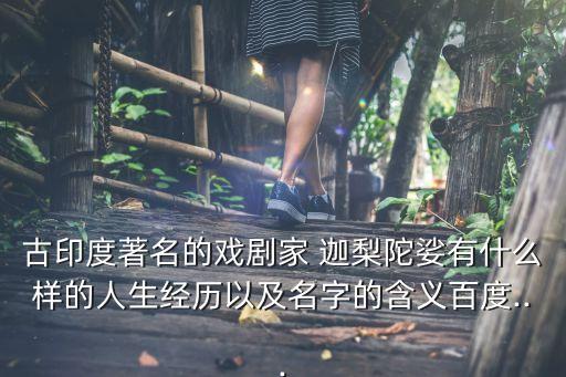 迦梨,梵蒂岡神話:迦梨女神已覺醒永恒恐怖將臨