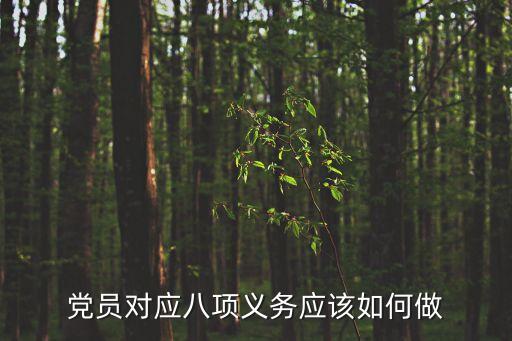 認真學習馬列主義,入黨理由和看法可這樣寫