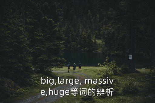 massive,大量毒株和大量抗生素入侵英國諾丁漢