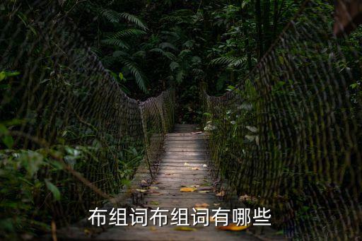 布,財富管理學堂（一）