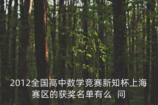 上海市西部杯獲獎名單，東方天使上海賽區評委組人員