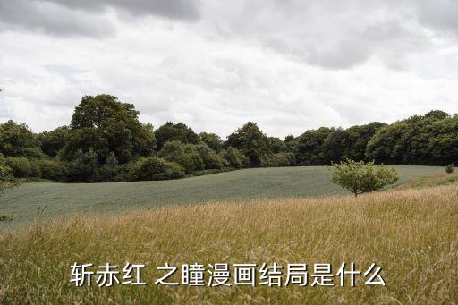 妖精之瞳,我和你一樣希望被尊重