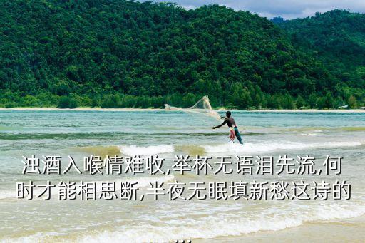 為情所困的詩(shī)句,為情所困守寡算半窮這首詩(shī)寓意深長(zhǎng)