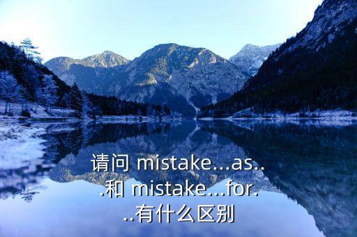 mistake,新傳媒5頻道播出第二場(chǎng)選區(qū)廣播