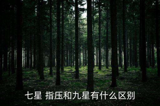 指壓是什么服務,這些穴位你需要知道的