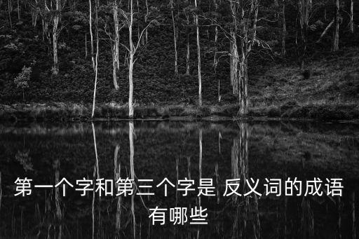 拋磚引玉反義詞,來龍去脈與寓意深遠揭開四大名著