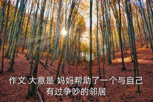 大意的媽媽,爸爸出差媽媽只能自行車送醫生