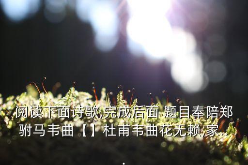 正話反說題目大全,《何時占領叢林》